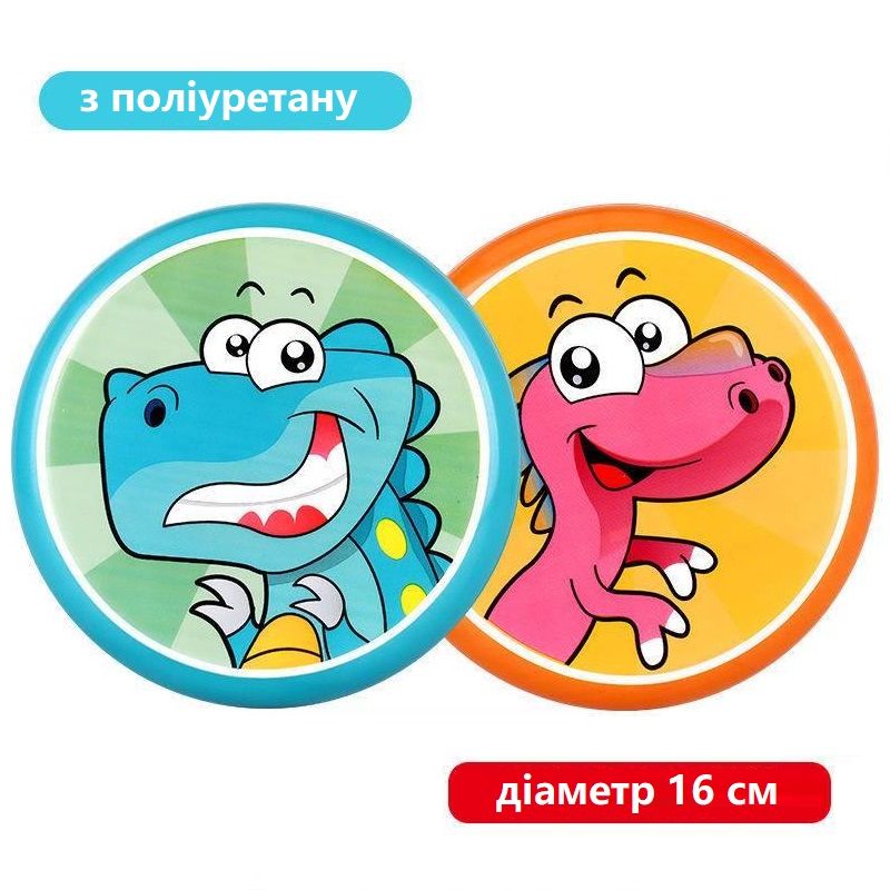 Игрушка Maya Toys Летающая тарелка в ассортименте YX1117