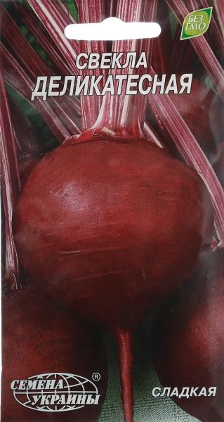 Семена Семена Украины свекла Деликатесная 3г