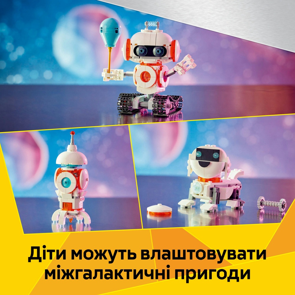 Конструктор LEGO Creator Космический робот 31164
