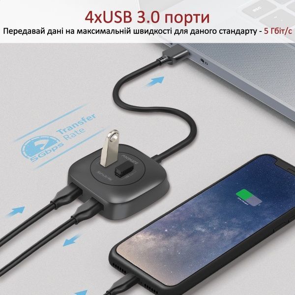 USB-хаб Promate EzHub-4S 4xUSB 3.0 Black
