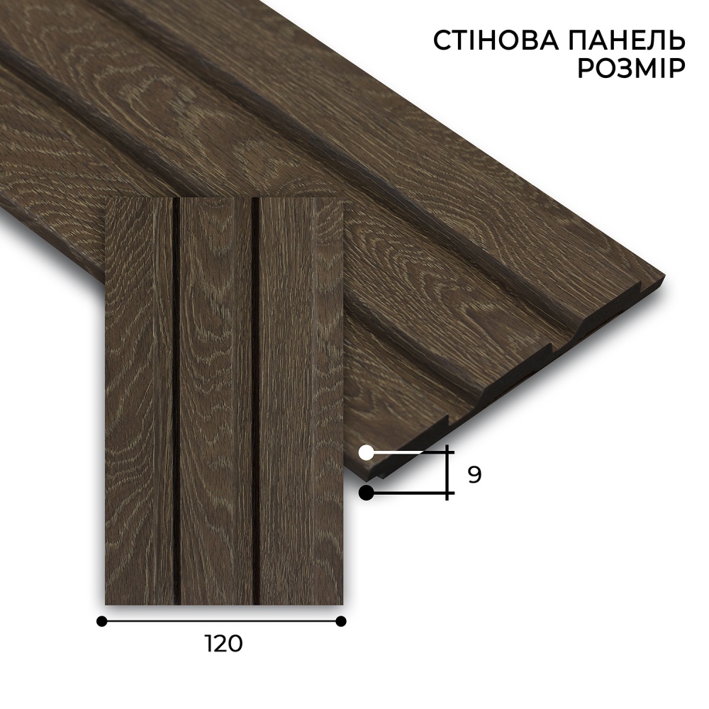 Реечная панель MARCO decor 1209-336-SP коричневое дерево 120х9х2900 мм