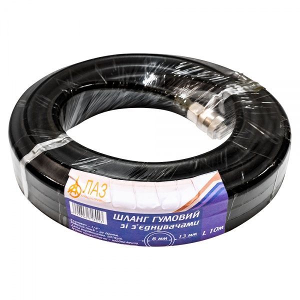 Шланг армований ЛАЗ 6х13 мм 10 м 