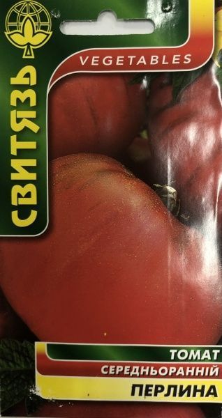 Семена Свитязь томат Перлина 1г (4820009676091)