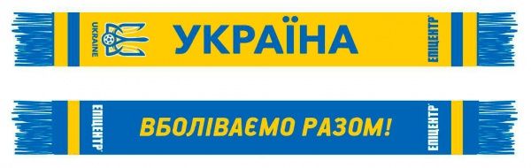 Шарф Joma Сборная Украины 2021 UKRSH2021