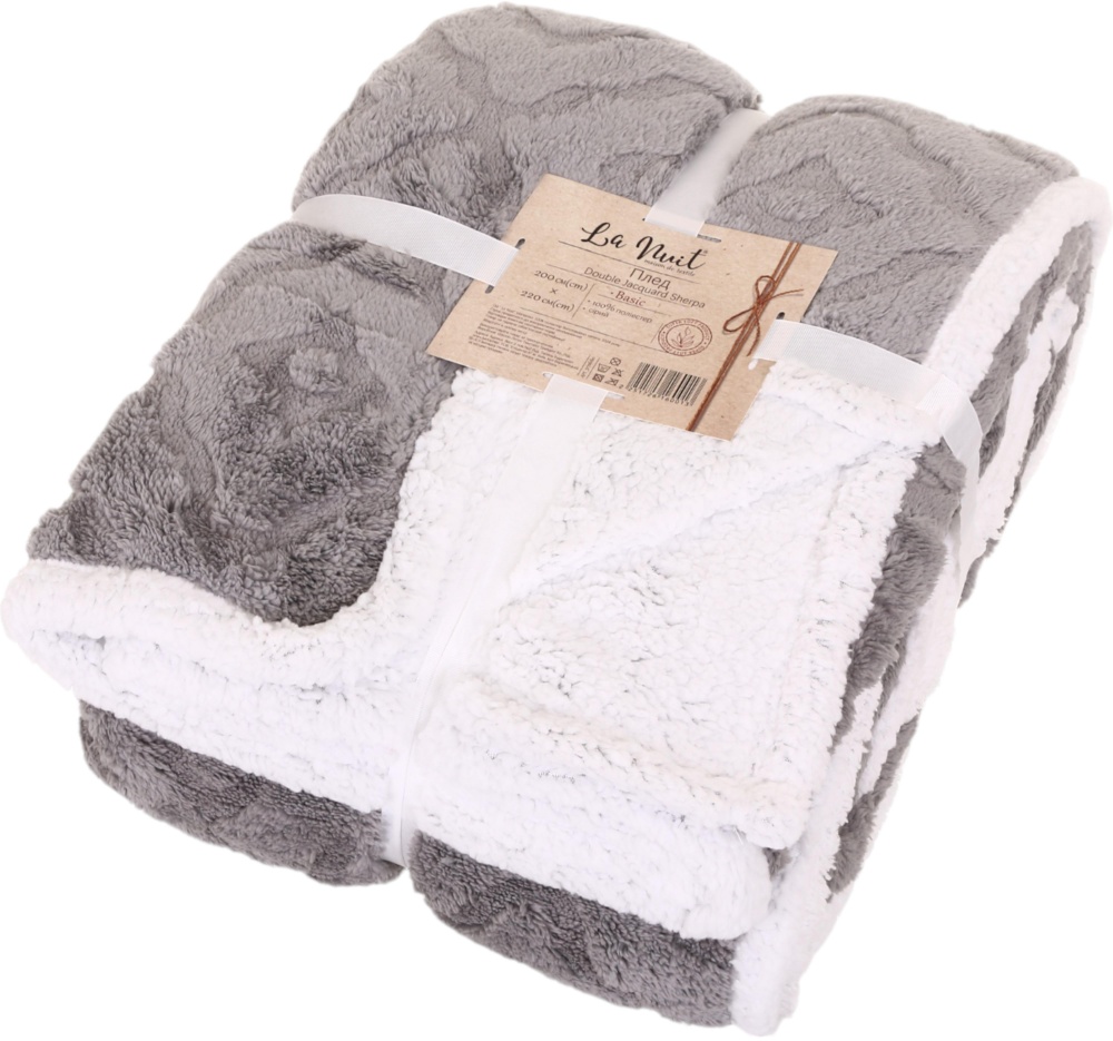 Плед Double Jacquard Sherpa 200x220 см серый La Nuit