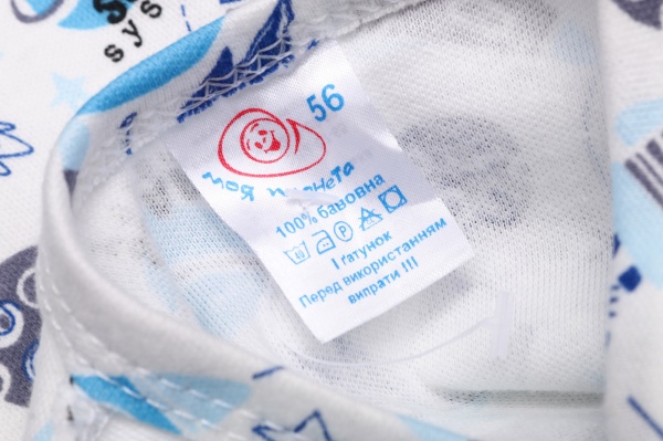 Человечек для мальчика Моя планета Космос Кмб302-1 р.80 разноцветный 