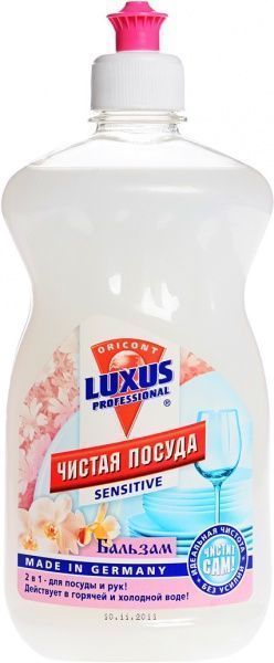 Засіб для ручного миття посуду Luxus Professional Чистий посуд Бальзам 0,5л