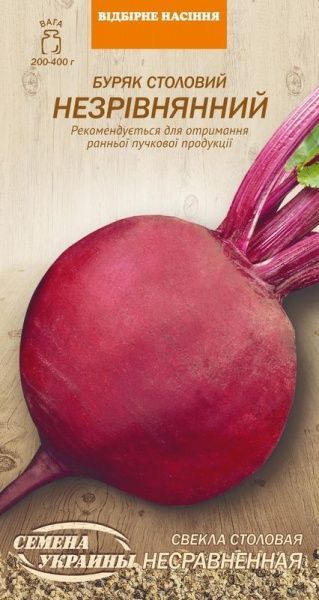 Семена Семена Украины Свекла Столовая Несравненная 3г