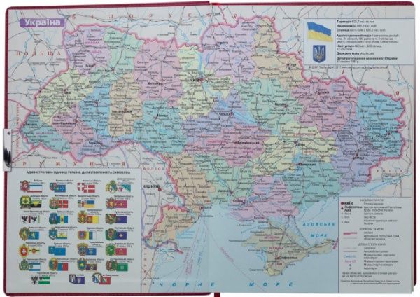 Щоденник датований 2021 SALERNO, A4, синій Buromax