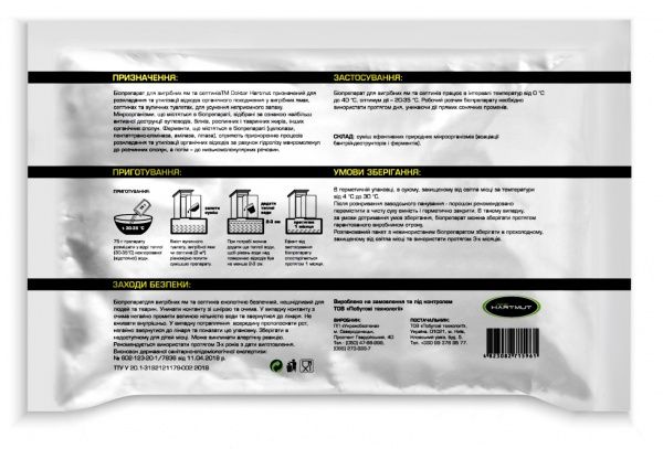 Біопрепарат Doktor Hartmut для вигрібних ям та септиків 75 г