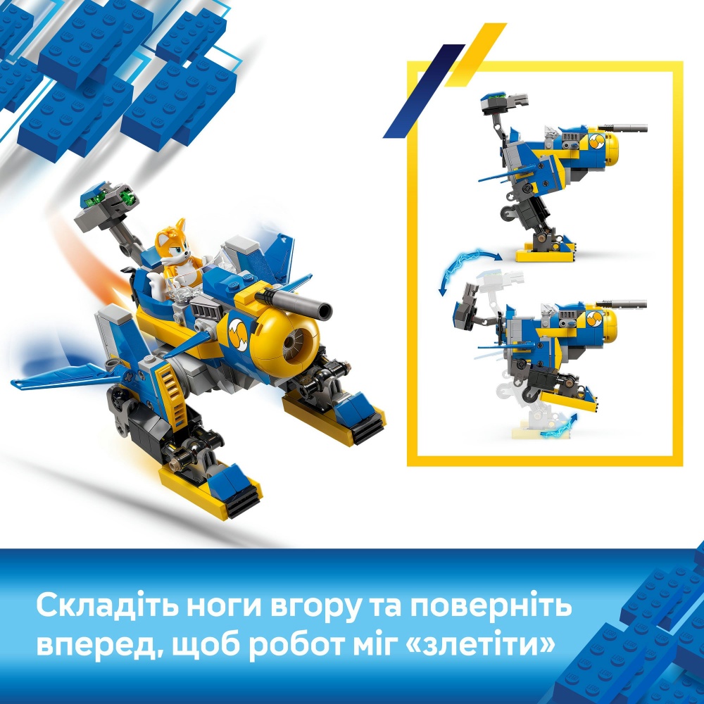Конструктор LEGO Sonic Cyclone vs. Metal Sonic 77002