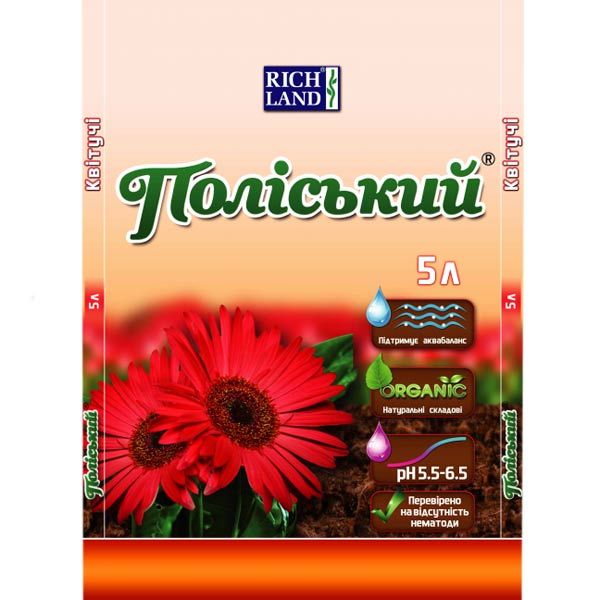 Субстрат Поліський для квітучих рослин 5 л