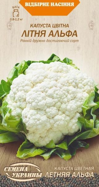 Семена Семена Украины капуста цветная Летняя альфа 588700 0,5г