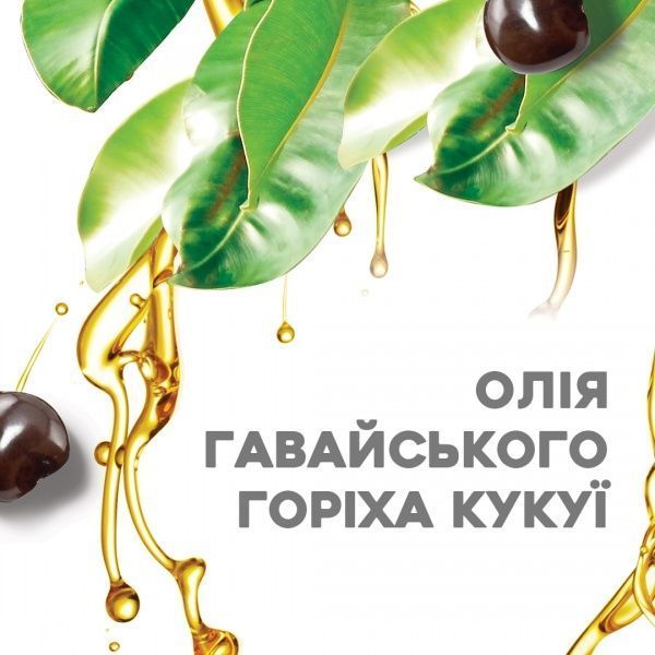 Олія-спрей Ogx Kukui Oil Зволожуюча з маслом кукуї 118 мл