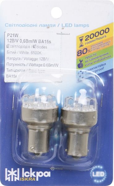 Лампа автомобильная Iskra LED LL120509-5W 2 шт 