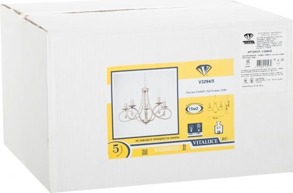 Люстра подвесная Vitaluce 5xE14 бежевый V3294/5