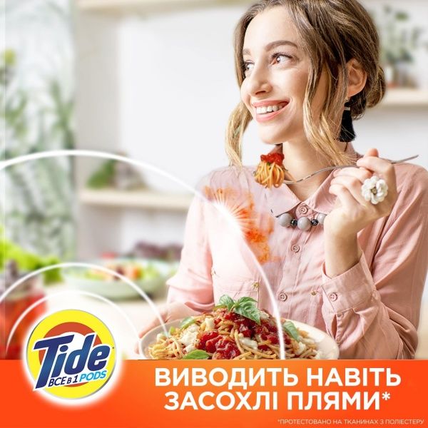 Капсулы для машинной стирки Tide Все-В-1 Color 35 шт. 
