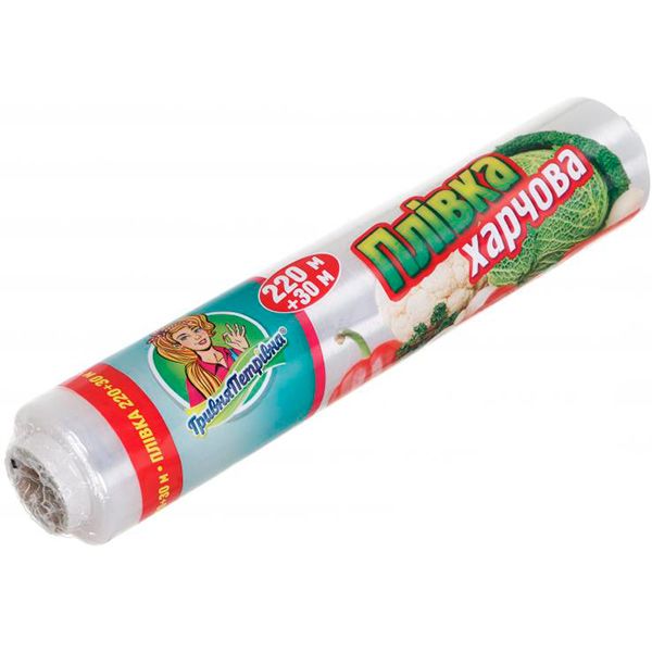 Пленка пищевая Гривня Петрівна 220 м + 30 м в подарок