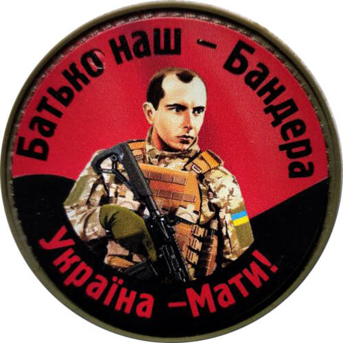 Шеврон АРТ ІДЕЯ Патч 