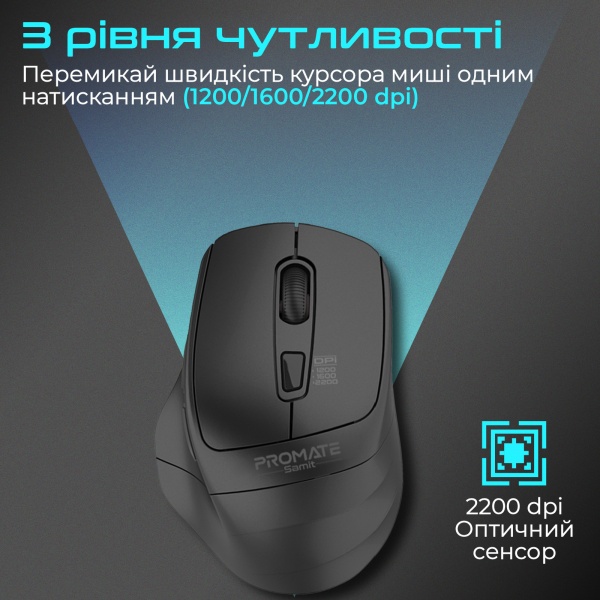 Мышь Promate Samit Wireless black (samit.black) 