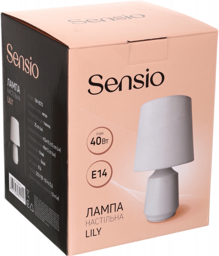 Настольная лампа Sensio Lily 1x40 Вт E14 кремовый/белый SW-8086