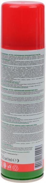 Аэрозоль от насекомых Ой! Комарики Active 150 мл