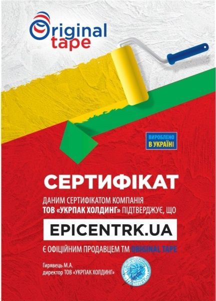 Склострічка самоклейка ORIGINAL TAPE 100 мм x 20 м