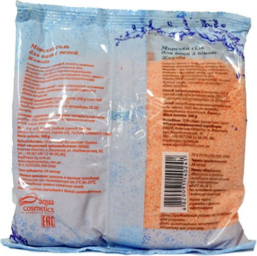 Соль для ванны Желана с пеной Жожоба 500 г