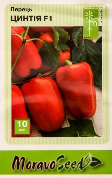 Семена MoravoSeeds перец Цинтия 10 шт.
