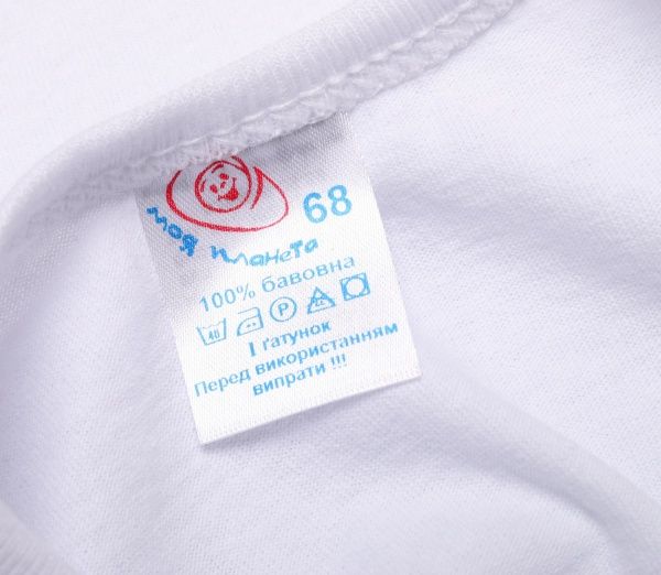 Боди-майка унисекс Україна Мб101 р.74 белый 