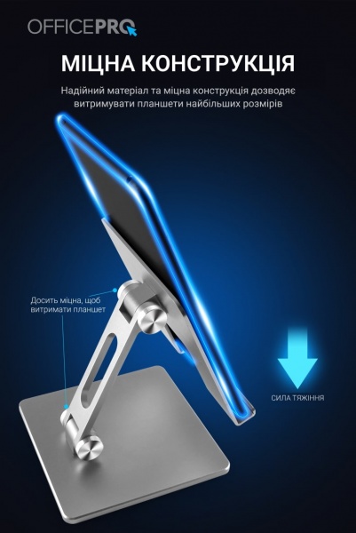 Подставка для ноутбука OfficePro LS720G (LS720G) 