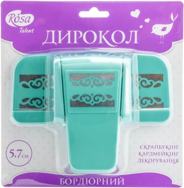 Бордюрный дырокол Орнамент № 1 5,7 см  Rosa Talent