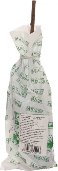 Саженец Dekoplant Малина красная пакет