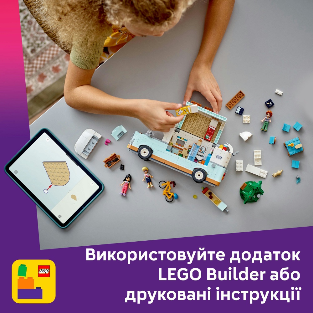 Конструктор LEGO Friends Приключения на фургоне дружбы 42663