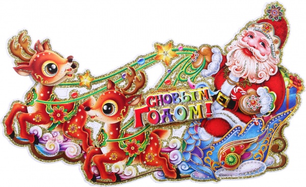 Ялинкова іграшка підвіска паперова в асортименті 28 см 6278-2 28 см 