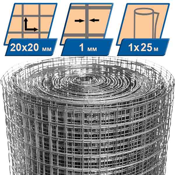 Сетка сварная оцинкованная 20x20x1 мм h=1 м
