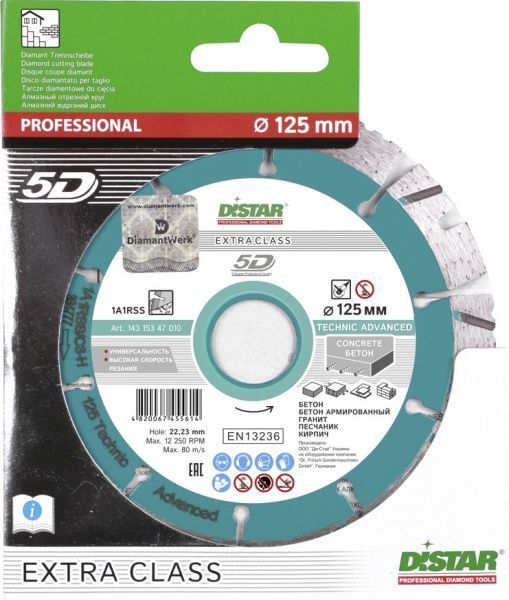 Диск алмазный отрезной Distar 1A1RSS/C3 Technic Advanced 127x2,2x22,2 песчаник, кирпич, тротуарная плитка, армированный бетон, гранит 14315347010