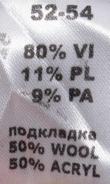 Комплект шапка + снуд унисекс Pompona р.52-54 черный 20 Z P 51 k 