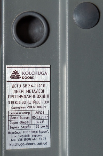 Дверь входная Revolut Doors В-413 модель 172 графит матовый / белая шагрень 2040x940 мм левая