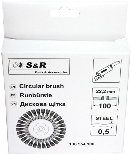 Щітка дискова 100мм x M14, плетений дріт d0,5 об/хв 12500 стальний дріт S&R 136554100
