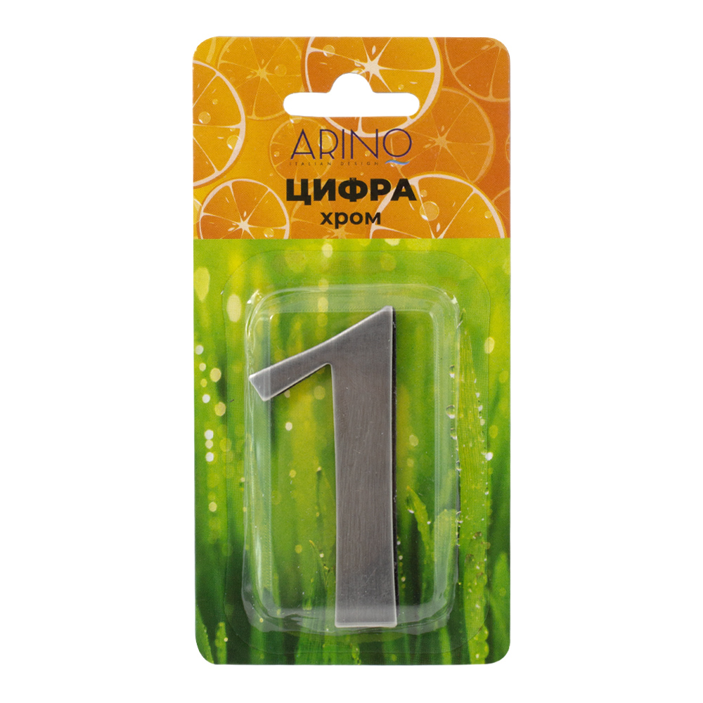 Цифра №1 нержавіюча сталь нікель 61 мм Arino 67698