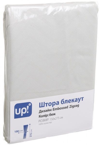 Штора Embossed Zigzag бежевый 150х275см