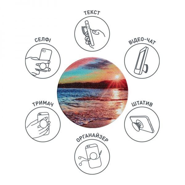 Тримач для телефона Pop 005 Вечірня зоря Luxe Cube різнокольоровий