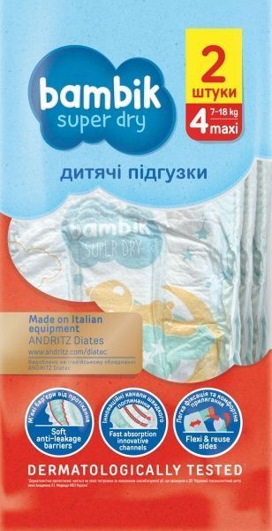 Підгузки Bambik Sample 4 Maxi 7-18 кг 2 шт.