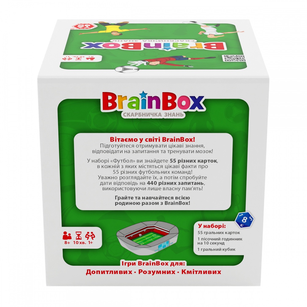 Игра настольная Yago Познавательная BRAINBOX ФУТБОЛ BZZBRFB02UA