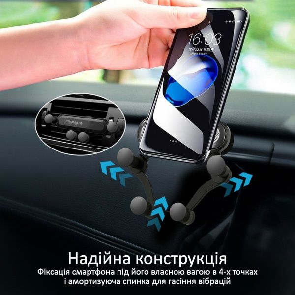 Тримач для телефона Promate Clutch сірий