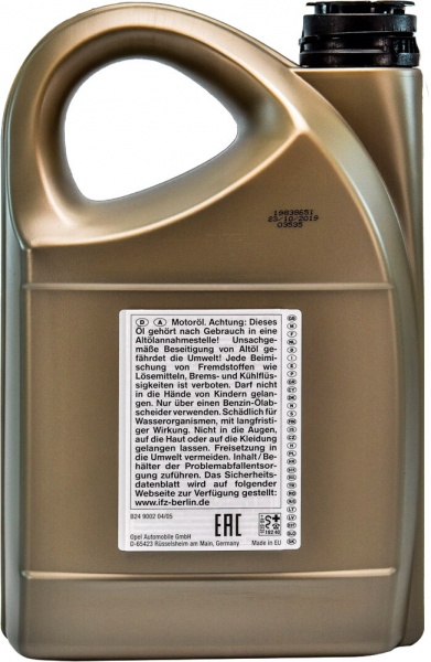 Моторне мастило GM Dexos2 5W-30 4 л (1942002)