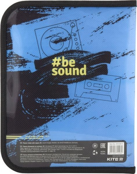 Папка с zip-замком В5 Be sound K18-203-3 KITE