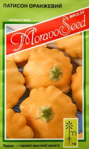 Насіння MoravoSeeds патисон оранжевий 2,5г