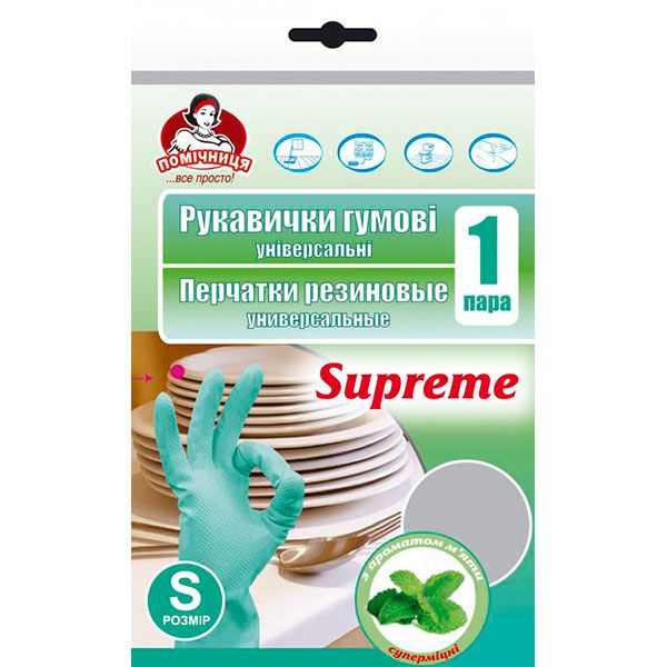 Рукавички латексні Помічниця з ароматом м'яти Supreme міцні р.S 1 пар/уп. зелені 